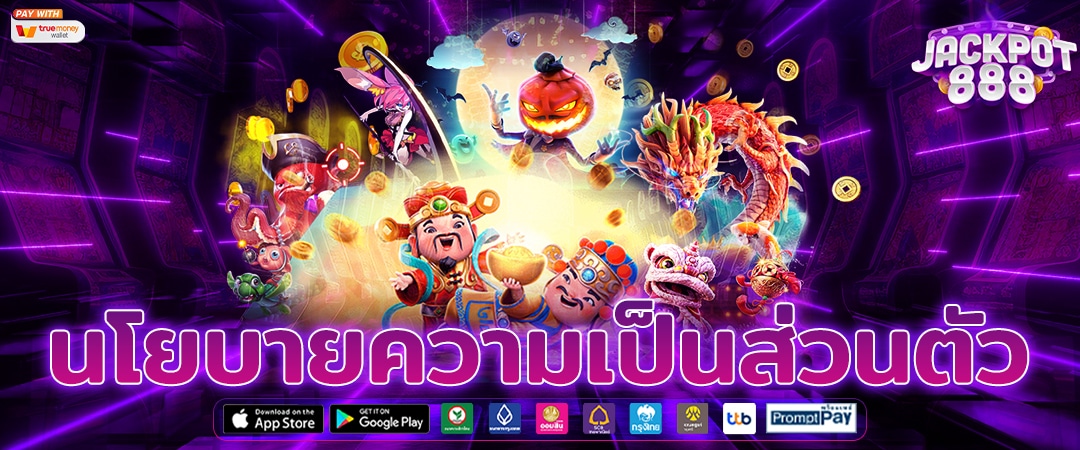 นาทีทอง เกมส์มาแรง สล็อตแตกง่ายที่สุด